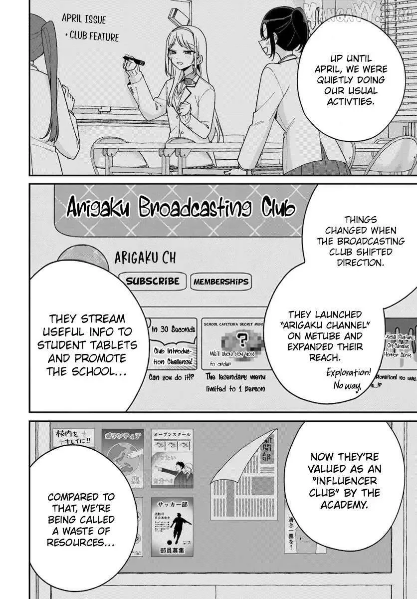 Futago Matomete "Kanojo" ni Shinai? Chapter 15.2 page 8