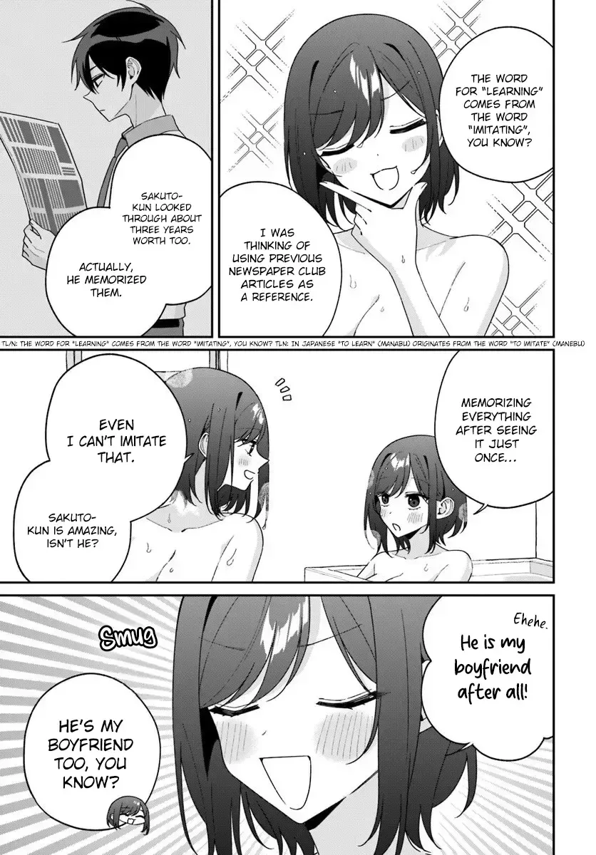 Futago Matomete "Kanojo" ni Shinai? Chapter 15.5 page 5