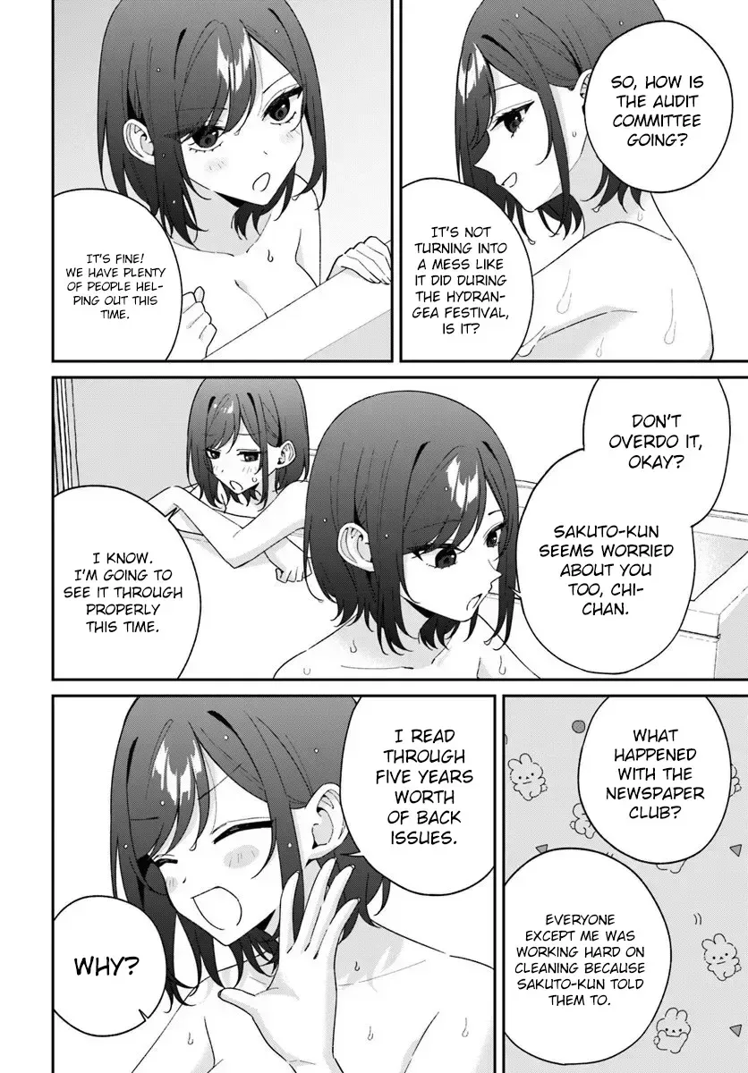 Futago Matomete "Kanojo" ni Shinai? Chapter 15.5 page 4