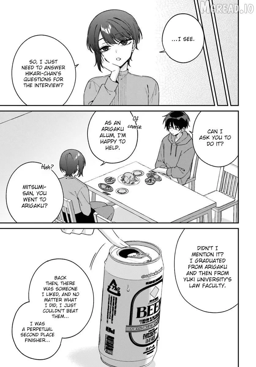 Futago Matomete "Kanojo" ni Shinai? Chapter 16.2 page 12
