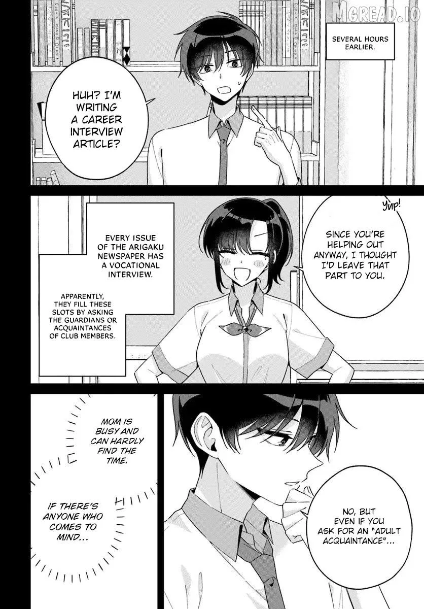 Futago Matomete "Kanojo" ni Shinai? Chapter 16.2 page 3