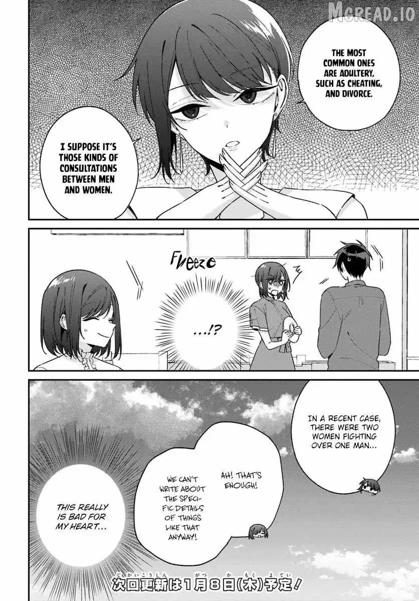 Futago Matomete "Kanojo" ni Shinai? Chapter 17.1 page 16
