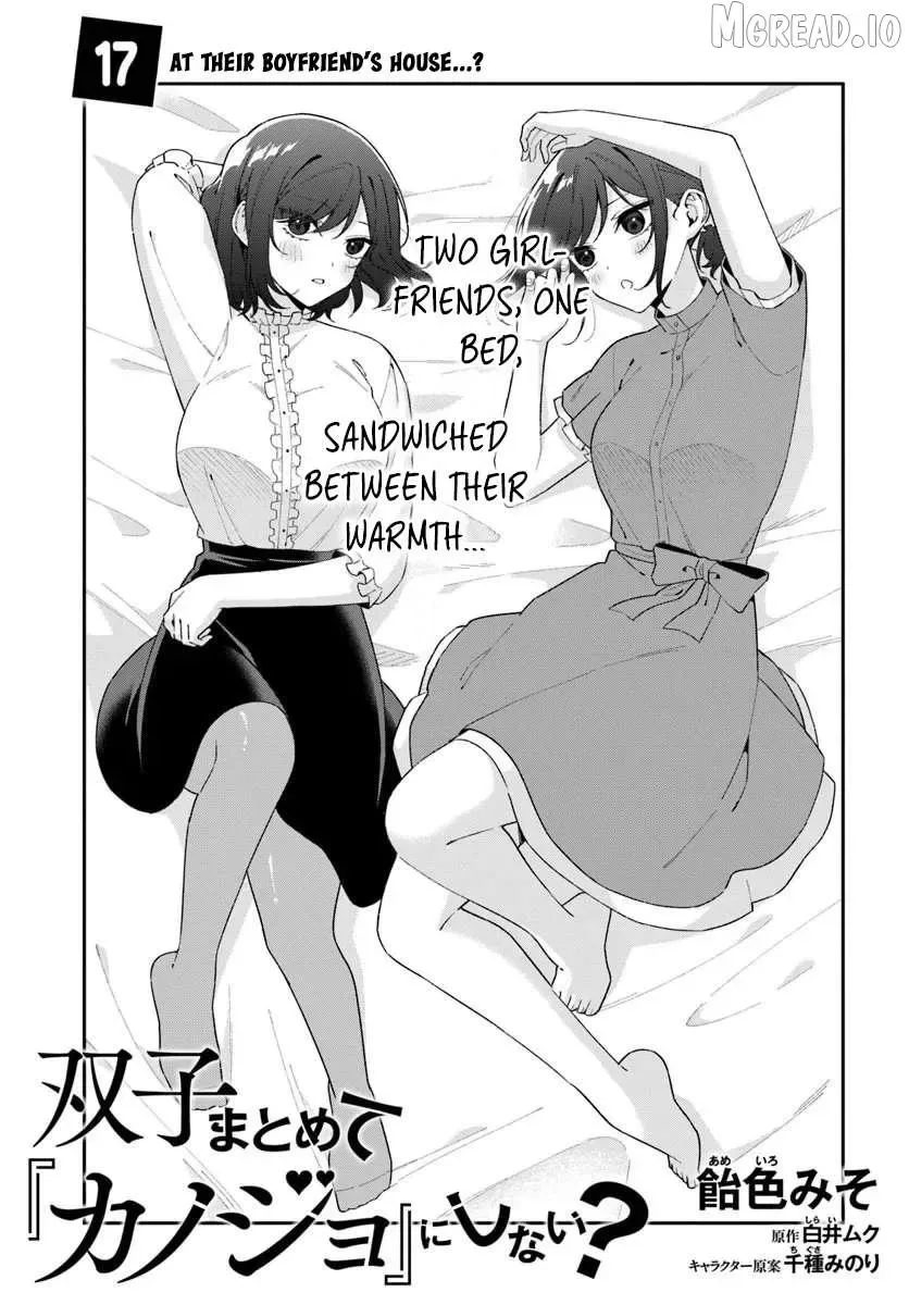 Futago Matomete "Kanojo" ni Shinai? Chapter 17.1 page 5
