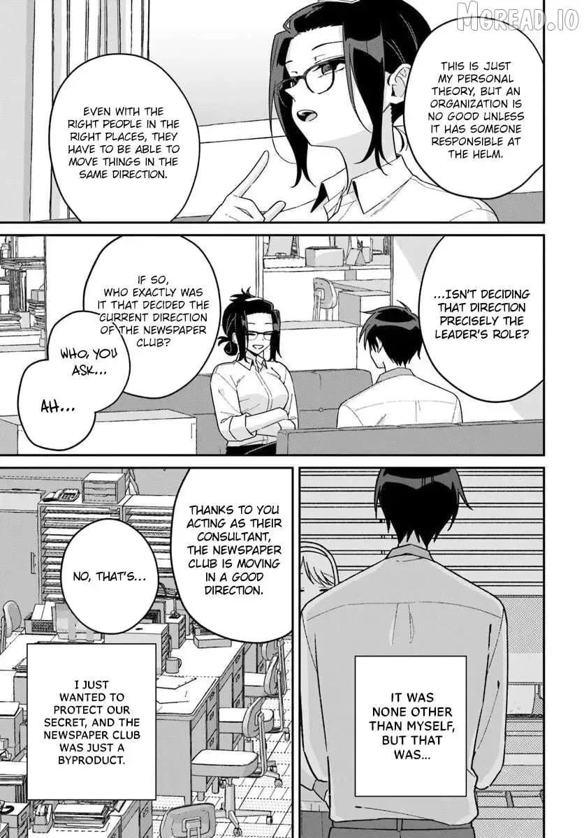 Futago Matomete "Kanojo" ni Shinai? Chapter 18.1 page 13
