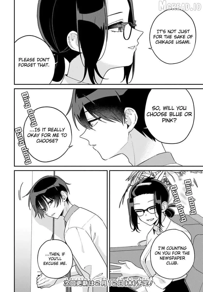 Futago Matomete "Kanojo" ni Shinai? Chapter 18.1 page 16