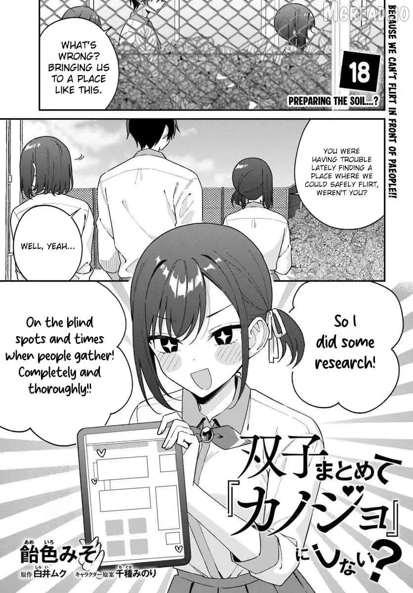 Futago Matomete "Kanojo" ni Shinai? Chapter 18.1 page 3