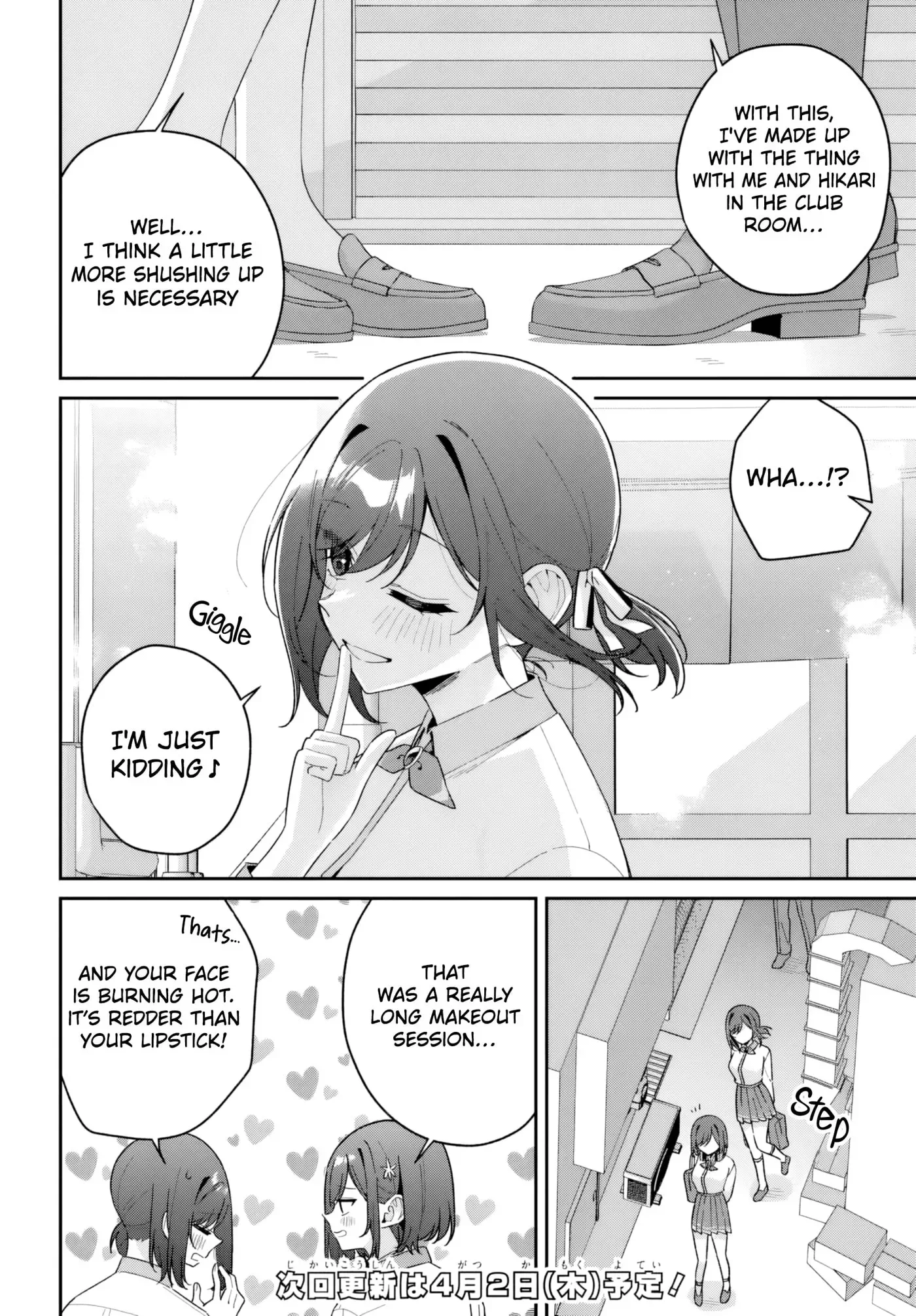 Futago Matomete "Kanojo" ni Shinai? Chapter 19.1 page 12