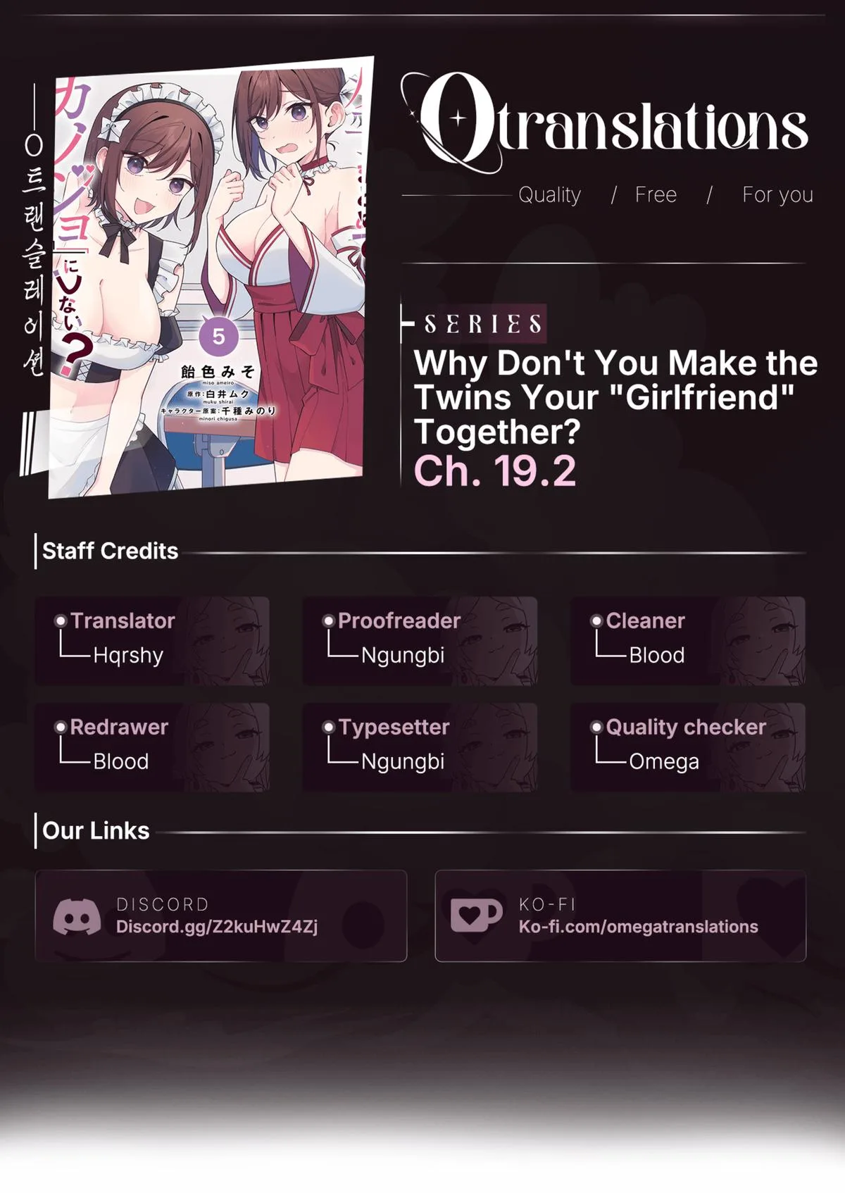 Futago Matomete "Kanojo" ni Shinai? Chapter 19.2 page 1