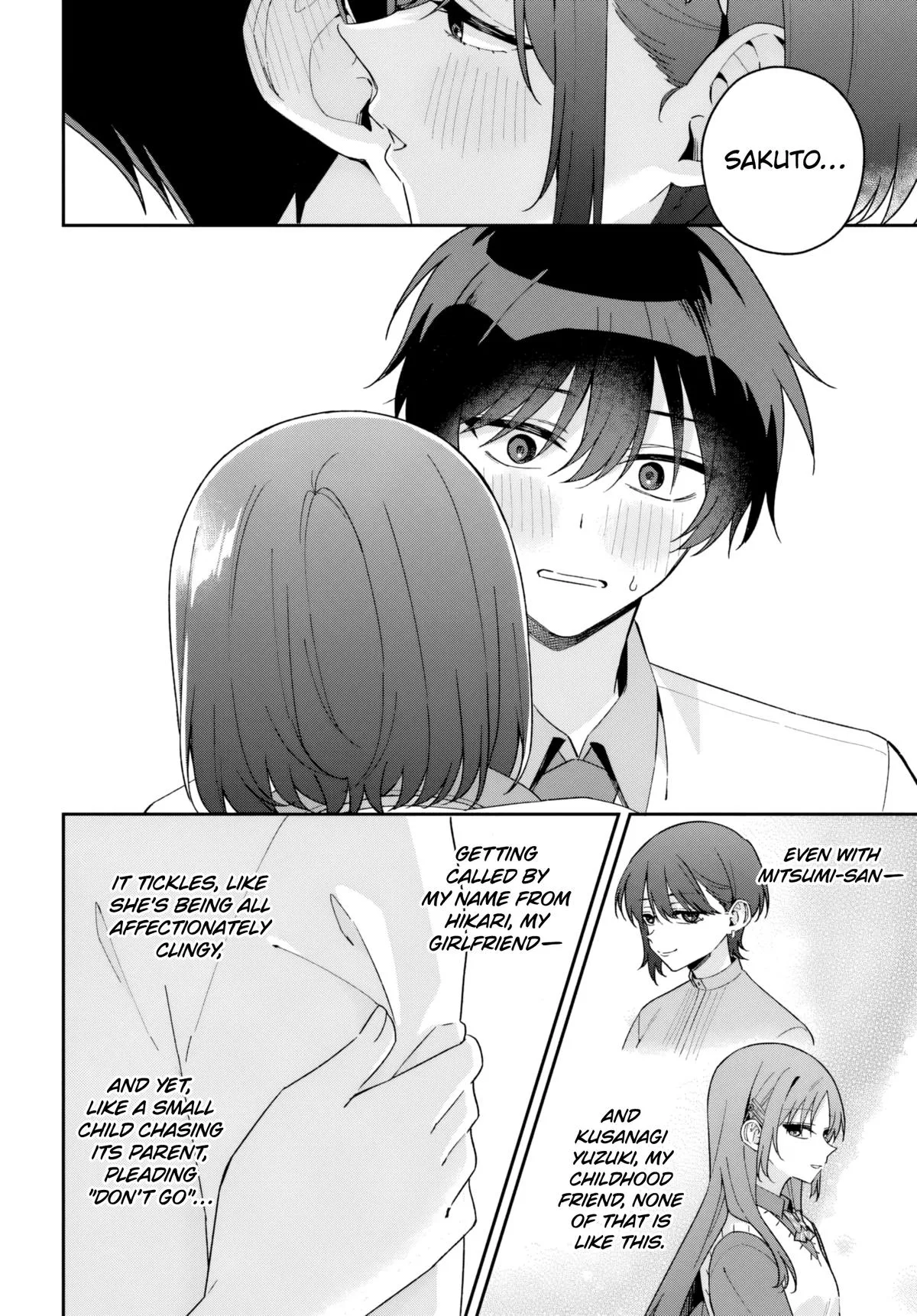 Futago Matomete "Kanojo" ni Shinai? Chapter 19.2 page 5