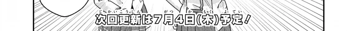 Futago Matomete "Kanojo" ni Shinai? Chapter 2.1 page 10