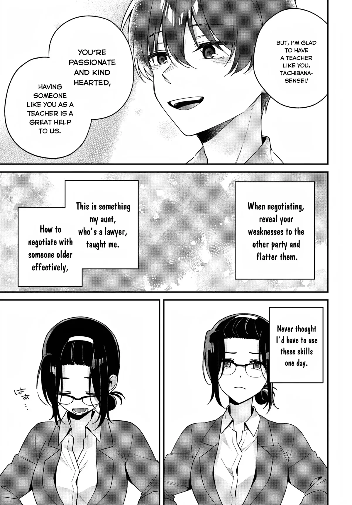 Futago Matomete "Kanojo" ni Shinai? Chapter 2 page 17