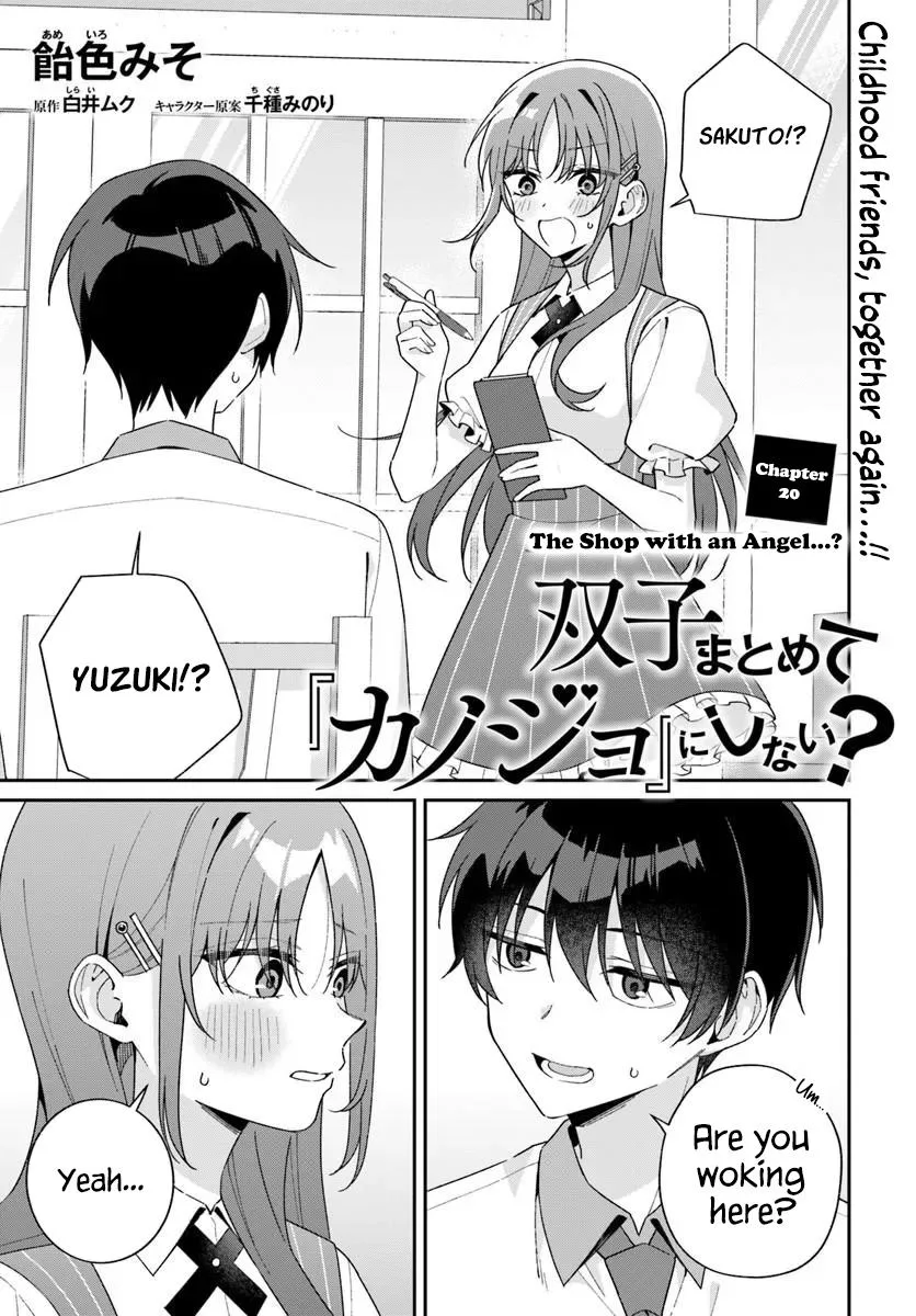 Futago Matomete "Kanojo" ni Shinai? Chapter 20 page 1