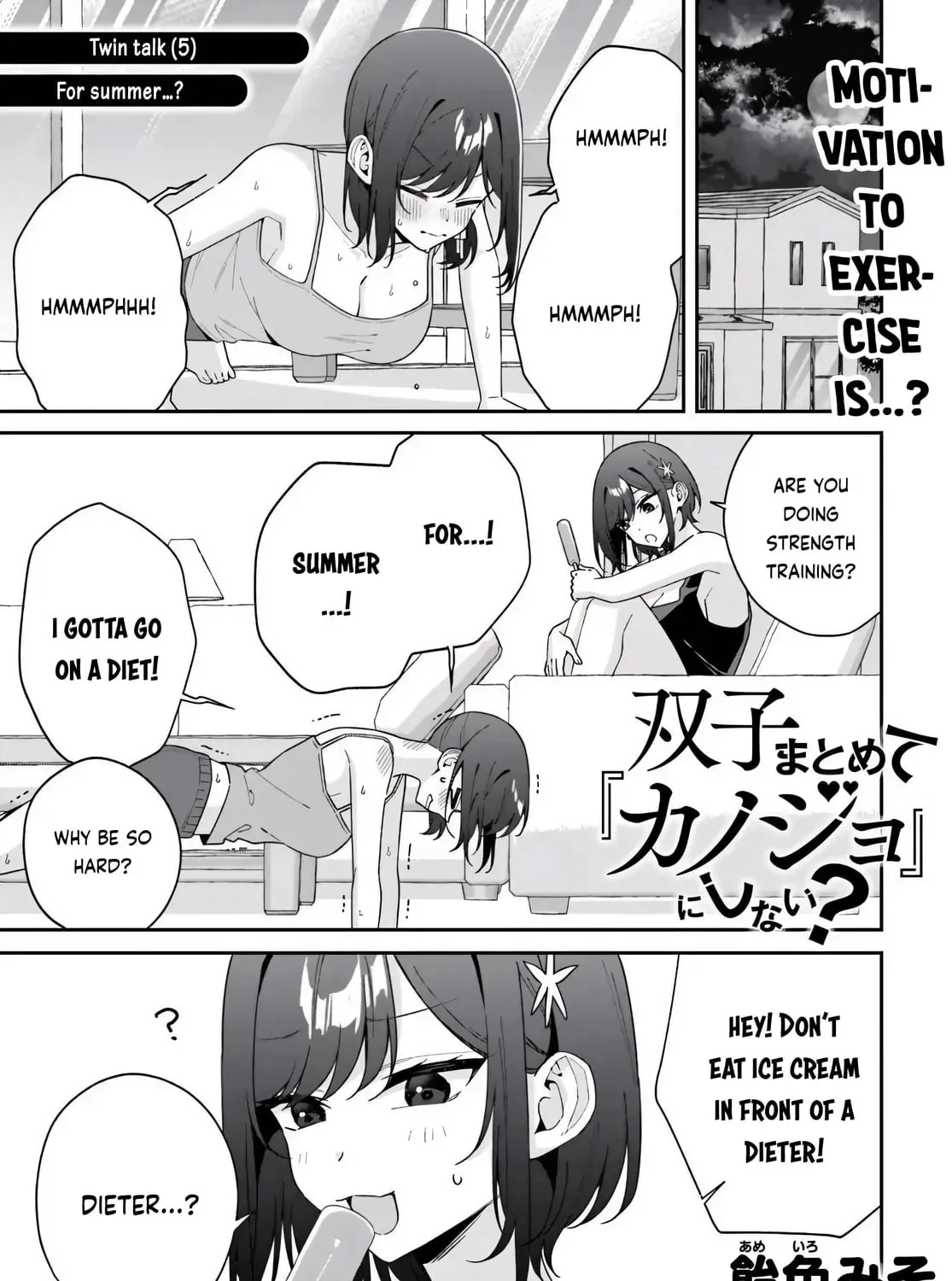 Futago Matomete "Kanojo" ni Shinai? Chapter 5.1 page 1