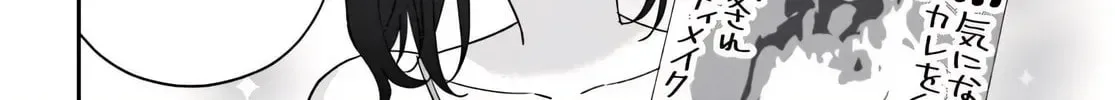 Futago Matomete "Kanojo" ni Shinai? Chapter 5.1 page 4