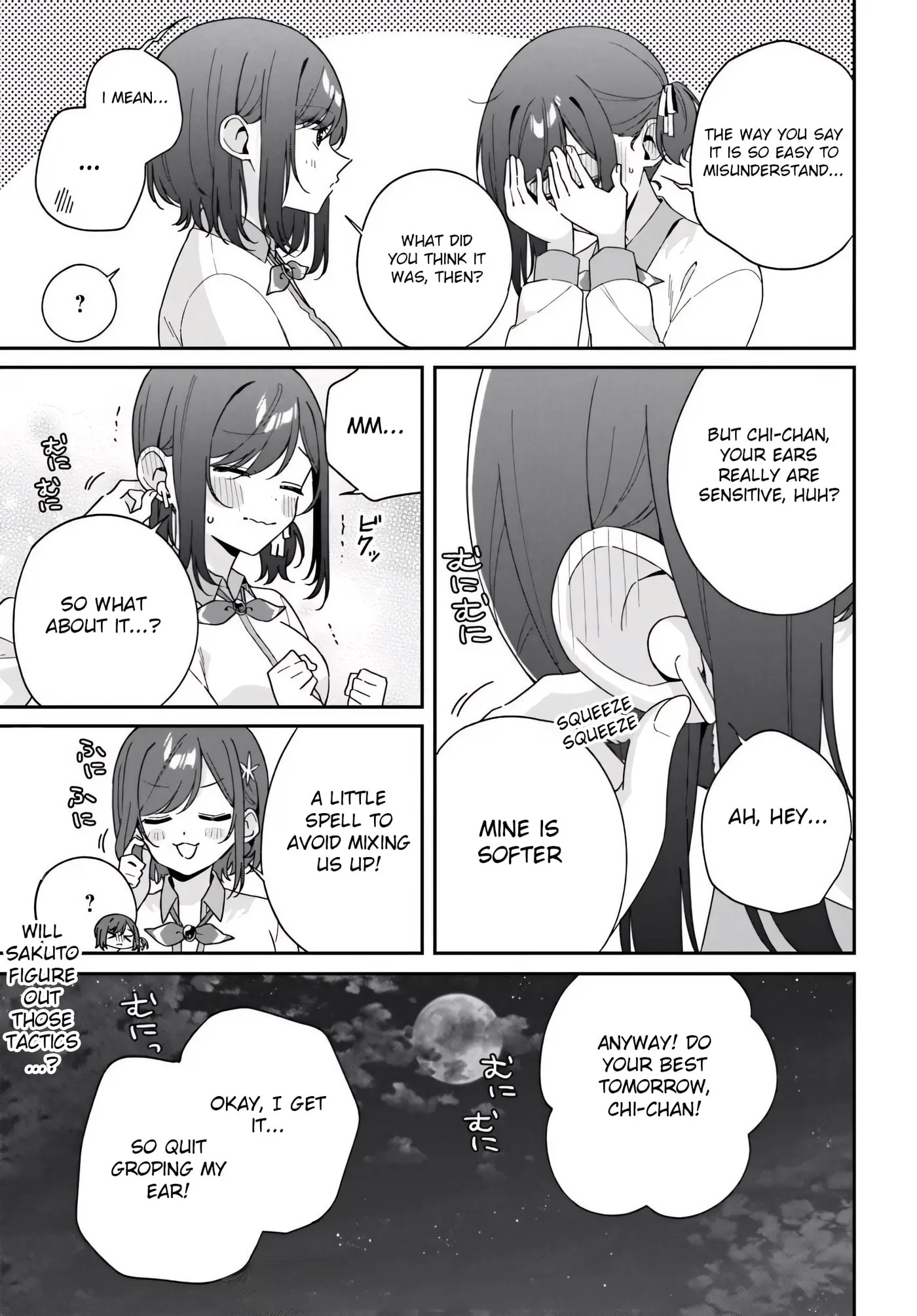 Futago Matomete "Kanojo" ni Shinai? Chapter 5.5 page 5