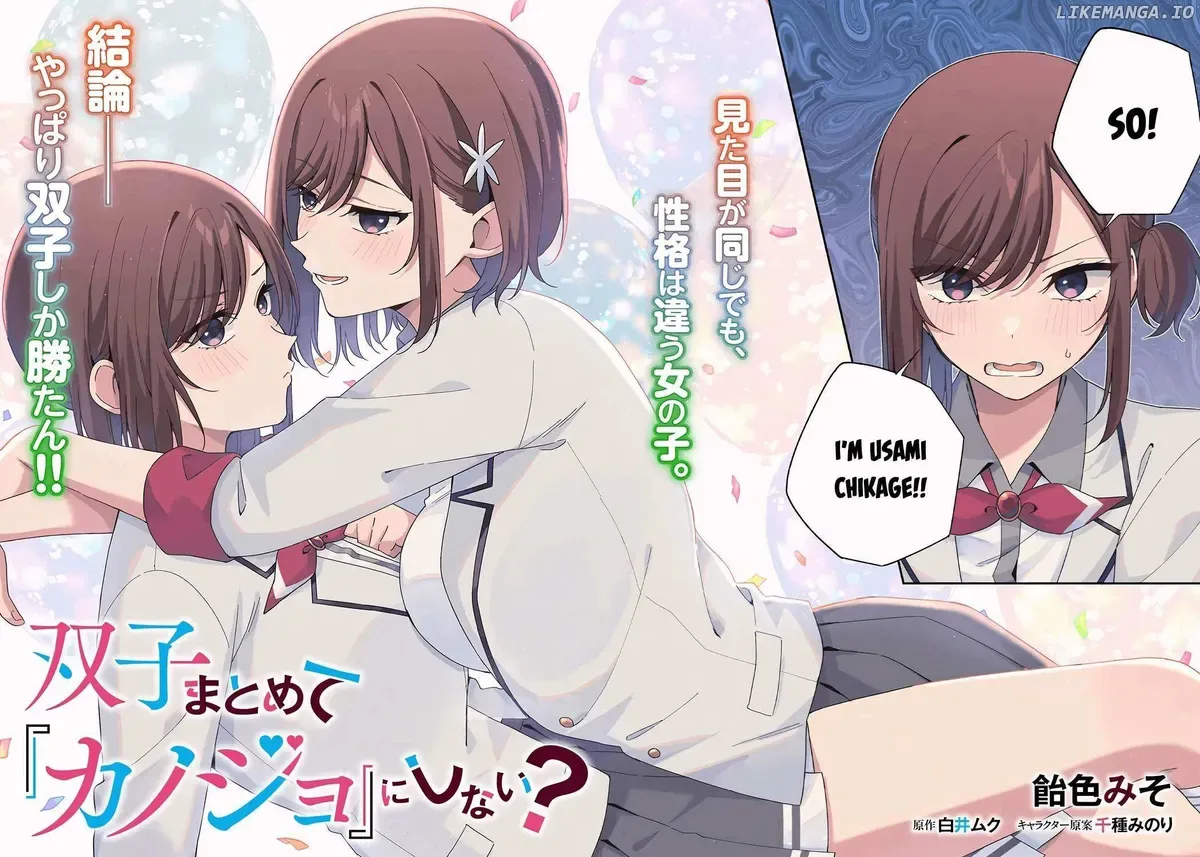 Futago Matomete "Kanojo" ni Shinai? Chapter 5 page 2