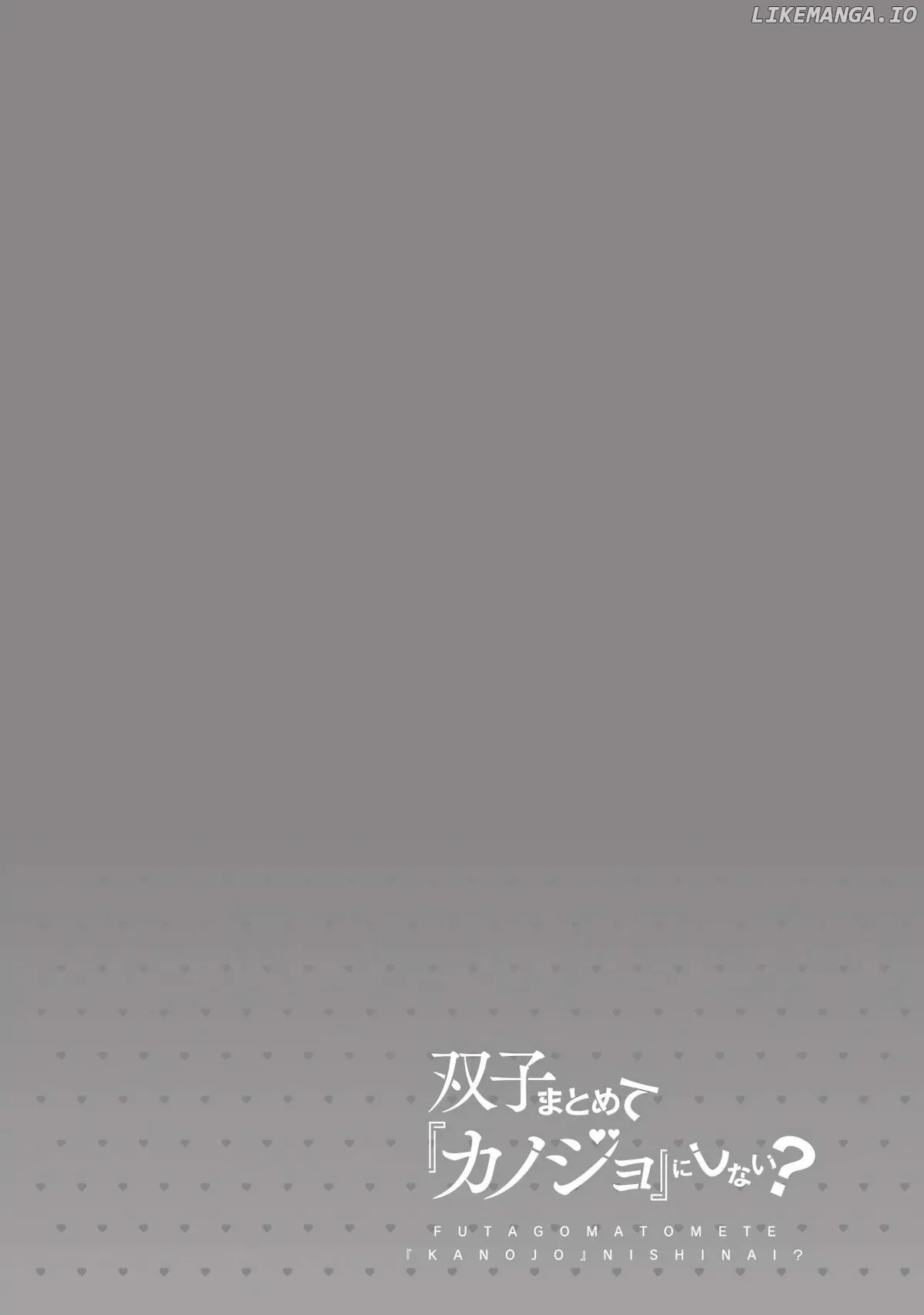 Futago Matomete "Kanojo" ni Shinai? Chapter 8.5 page 6