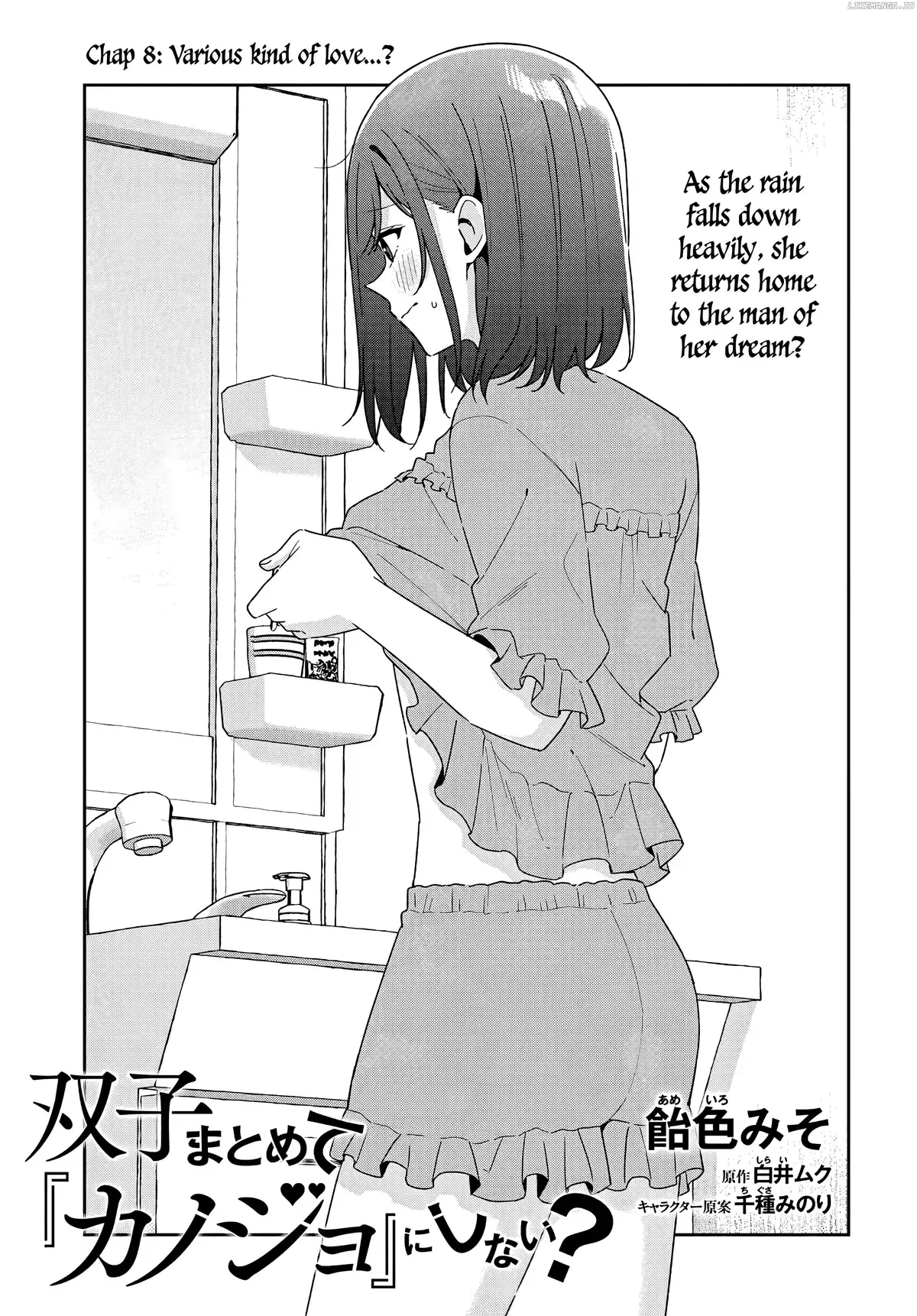 Futago Matomete "Kanojo" ni Shinai? Chapter 8 page 3