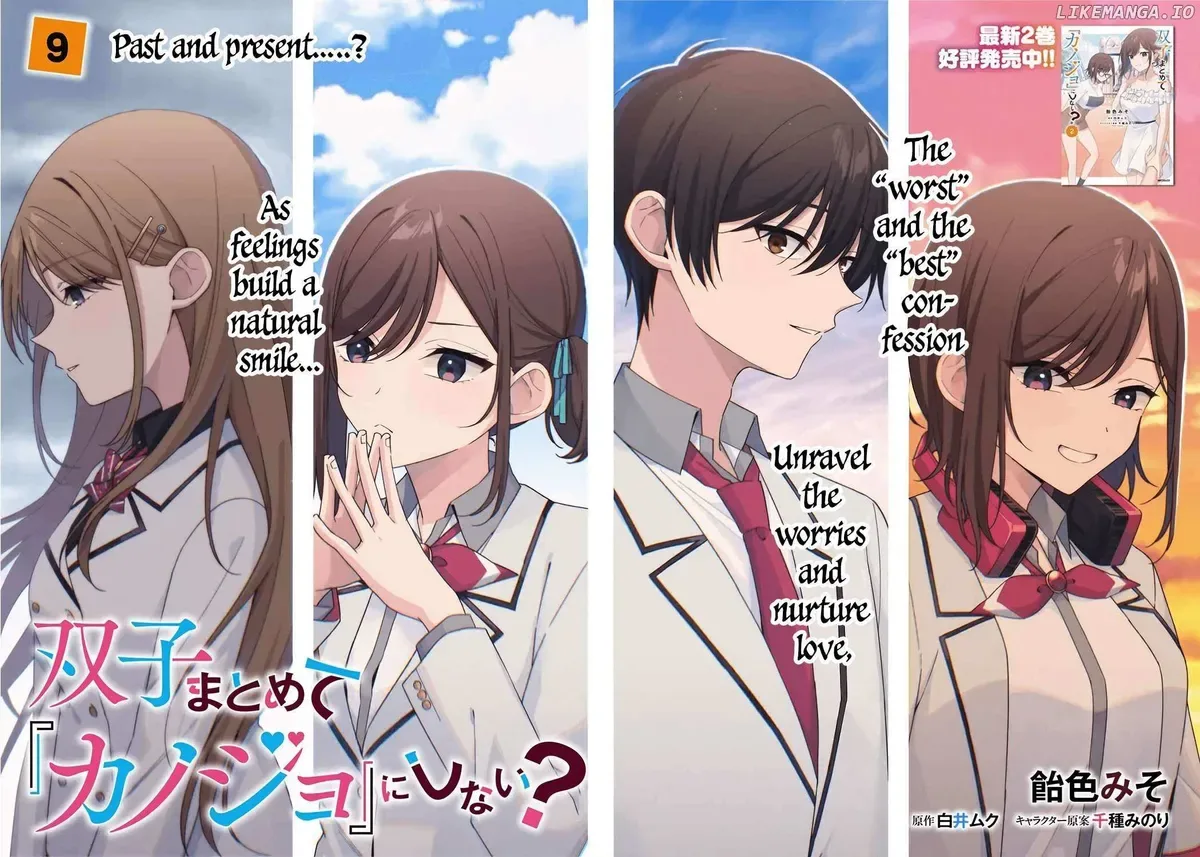 Futago Matomete "Kanojo" ni Shinai? Chapter 9 page 2