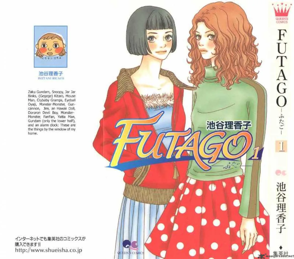 Futago Chapter 1 page 2