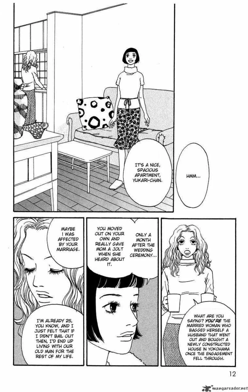 Futago Chapter 1 page 17