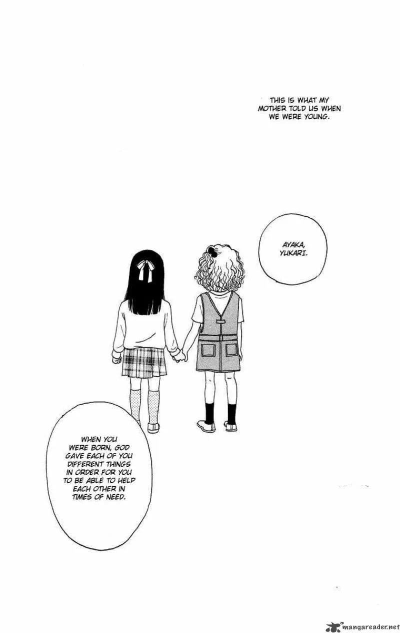Futago Chapter 1 page 12