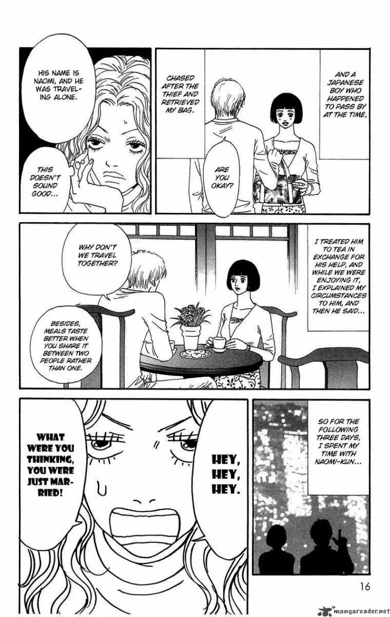 Futago Chapter 1 page 21