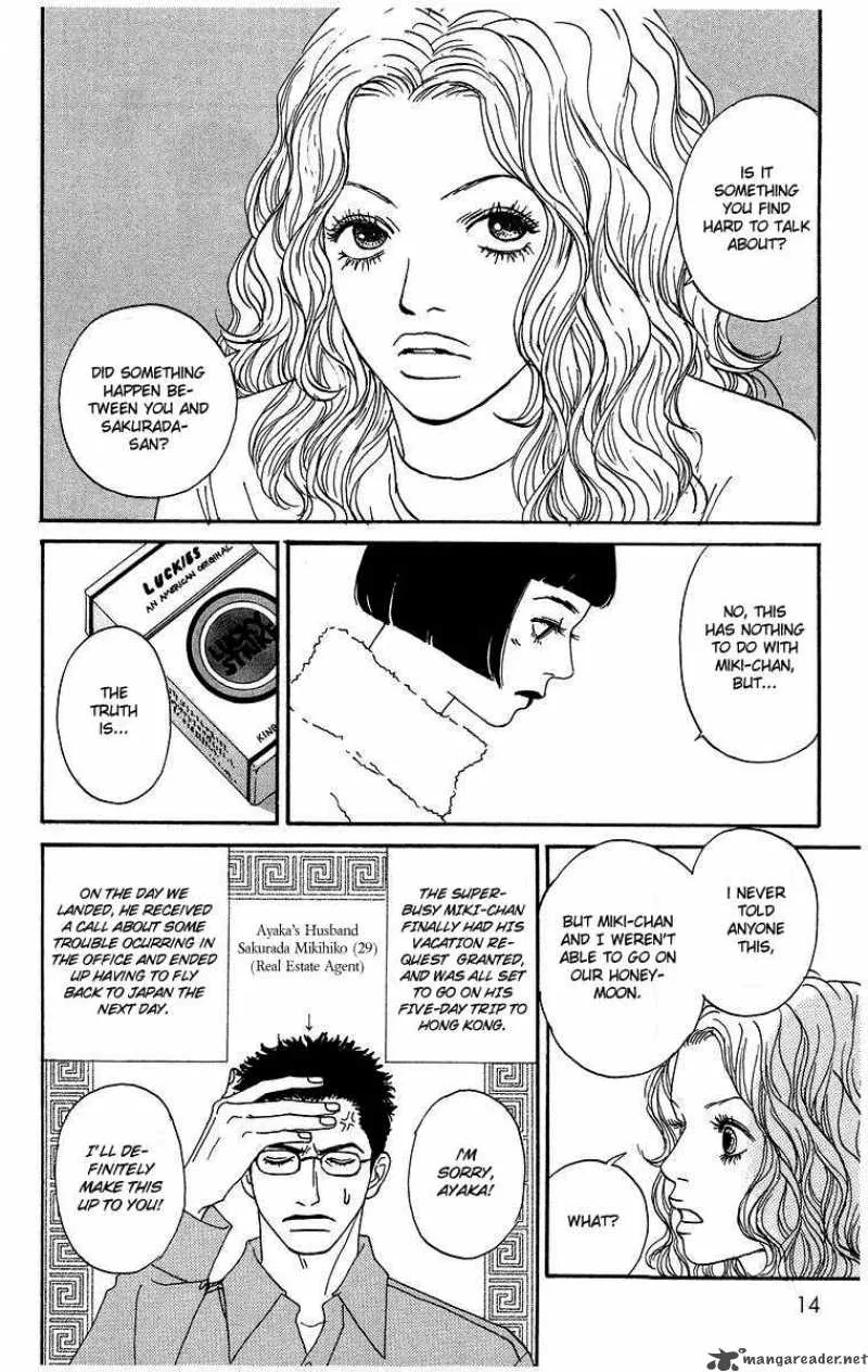 Futago Chapter 1 page 19