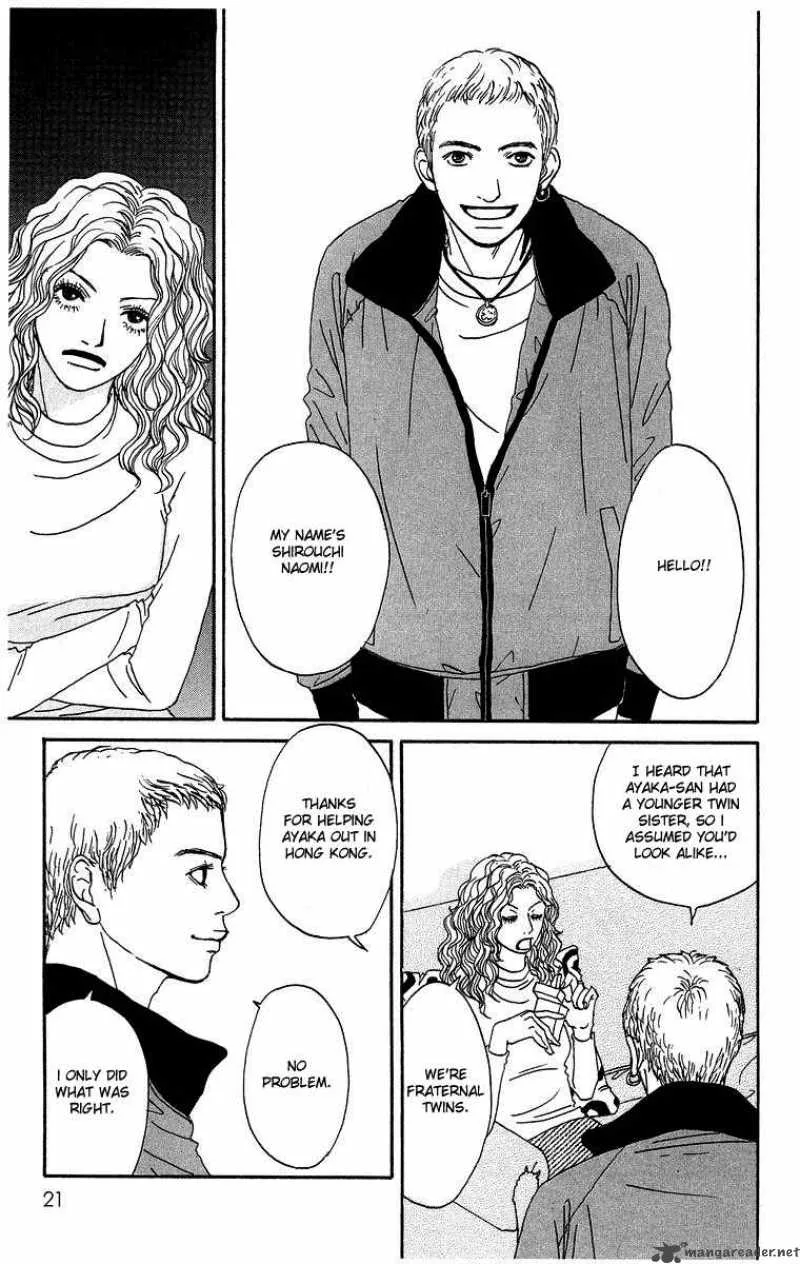 Futago Chapter 1 page 26