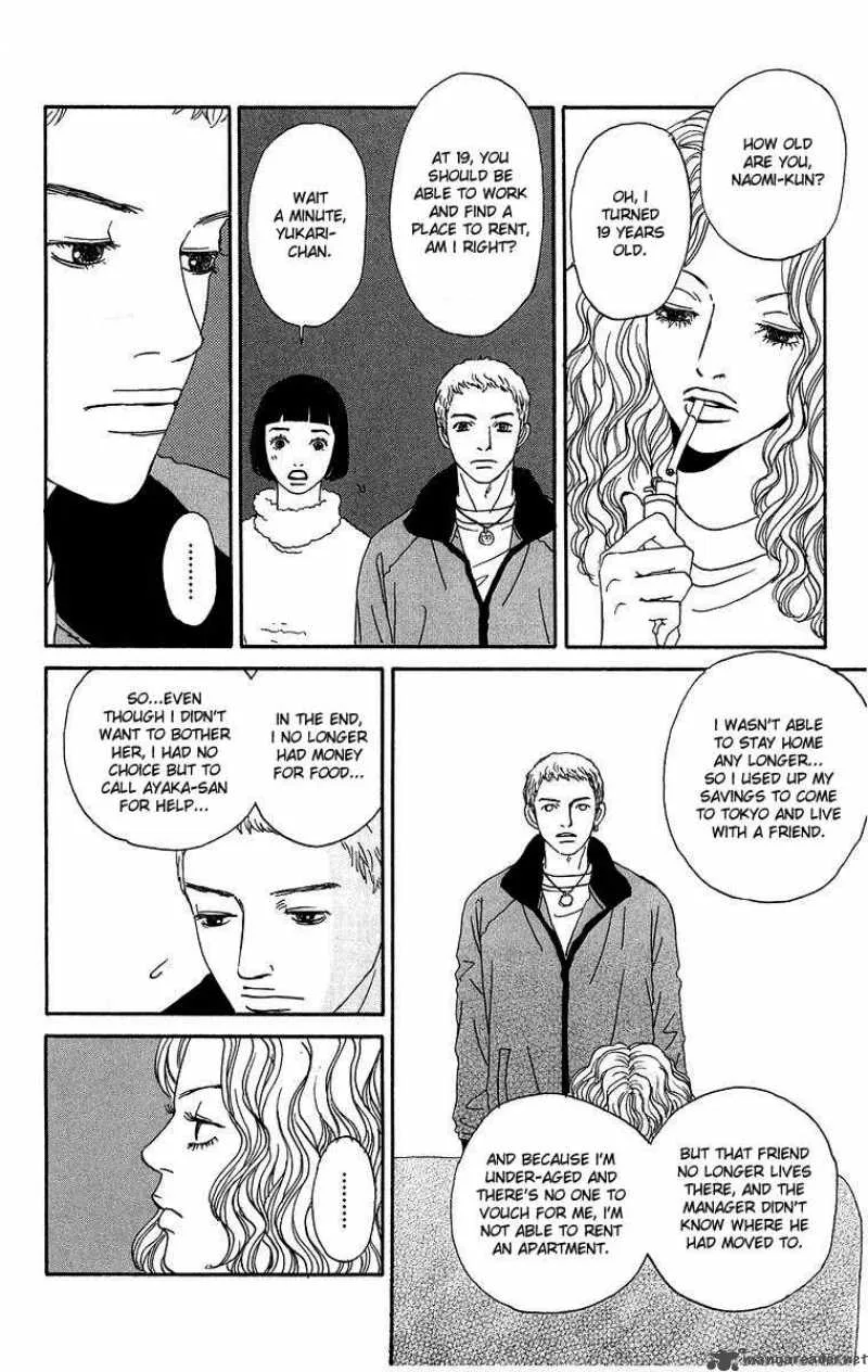 Futago Chapter 1 page 27