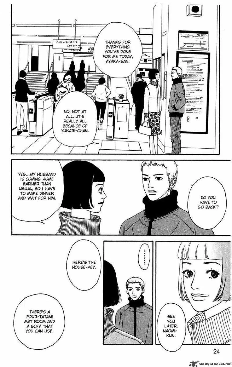 Futago Chapter 1 page 29
