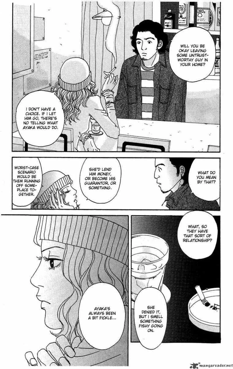 Futago Chapter 1 page 34