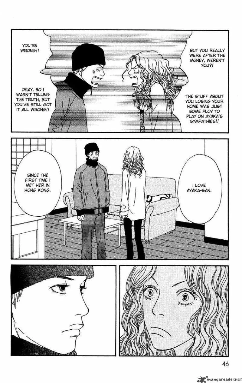 Futago Chapter 1 page 51