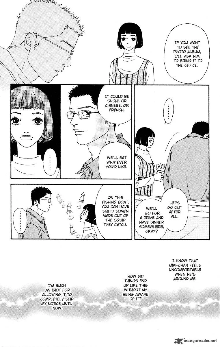 Futago Chapter 10 page 7