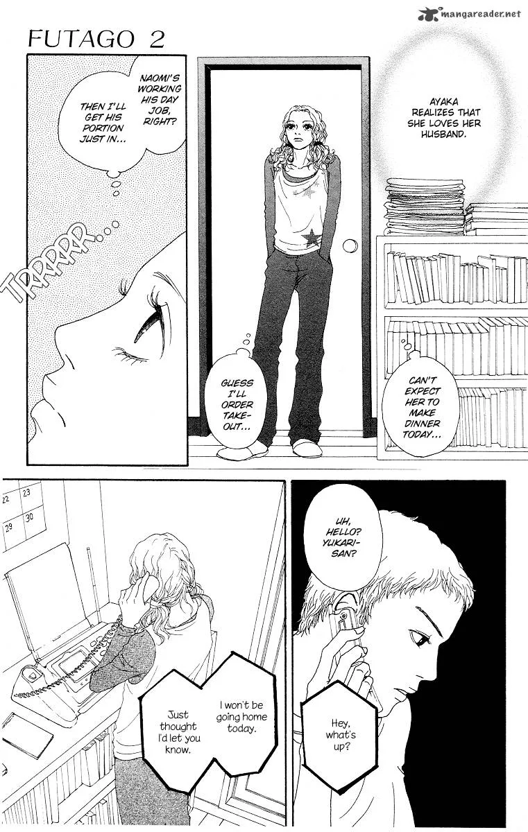 Futago Chapter 10 page 16