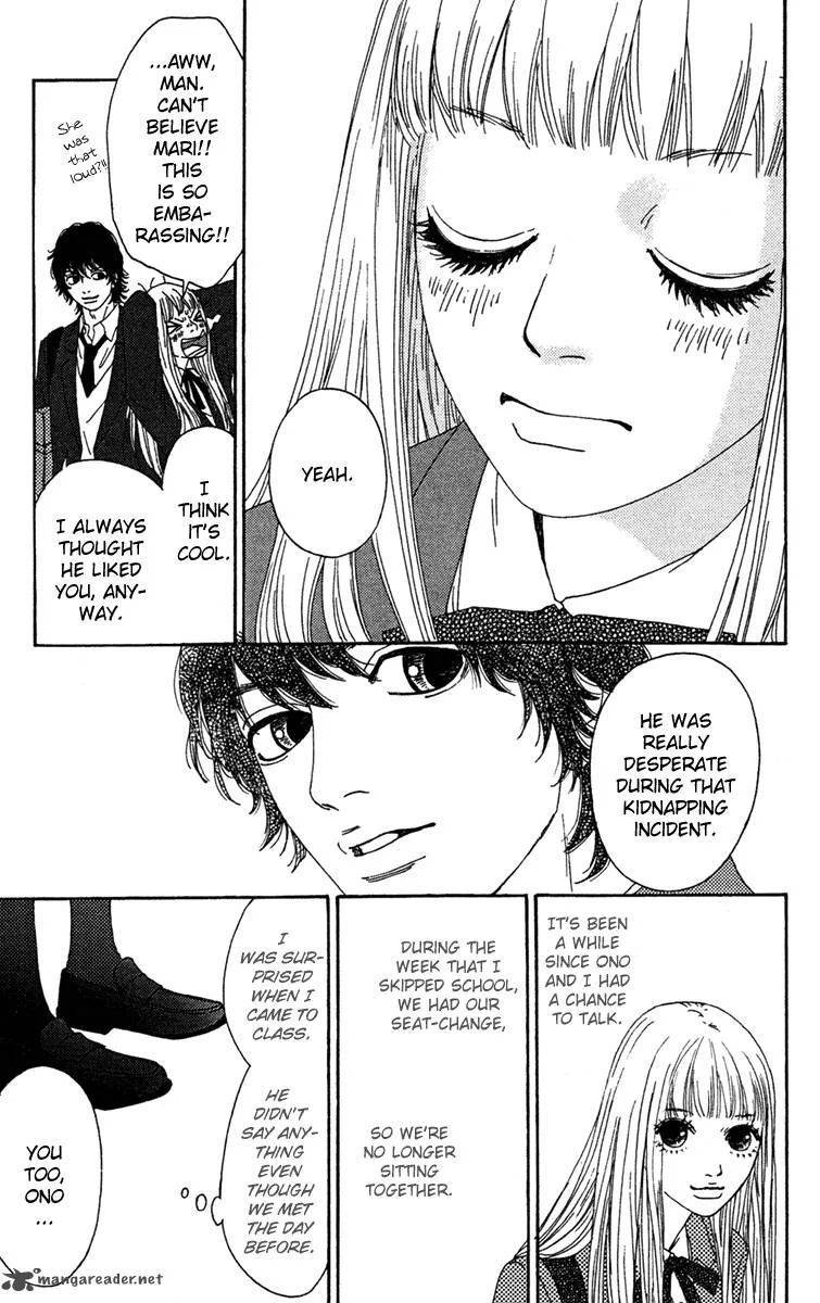 Futago Chapter 11 page 13