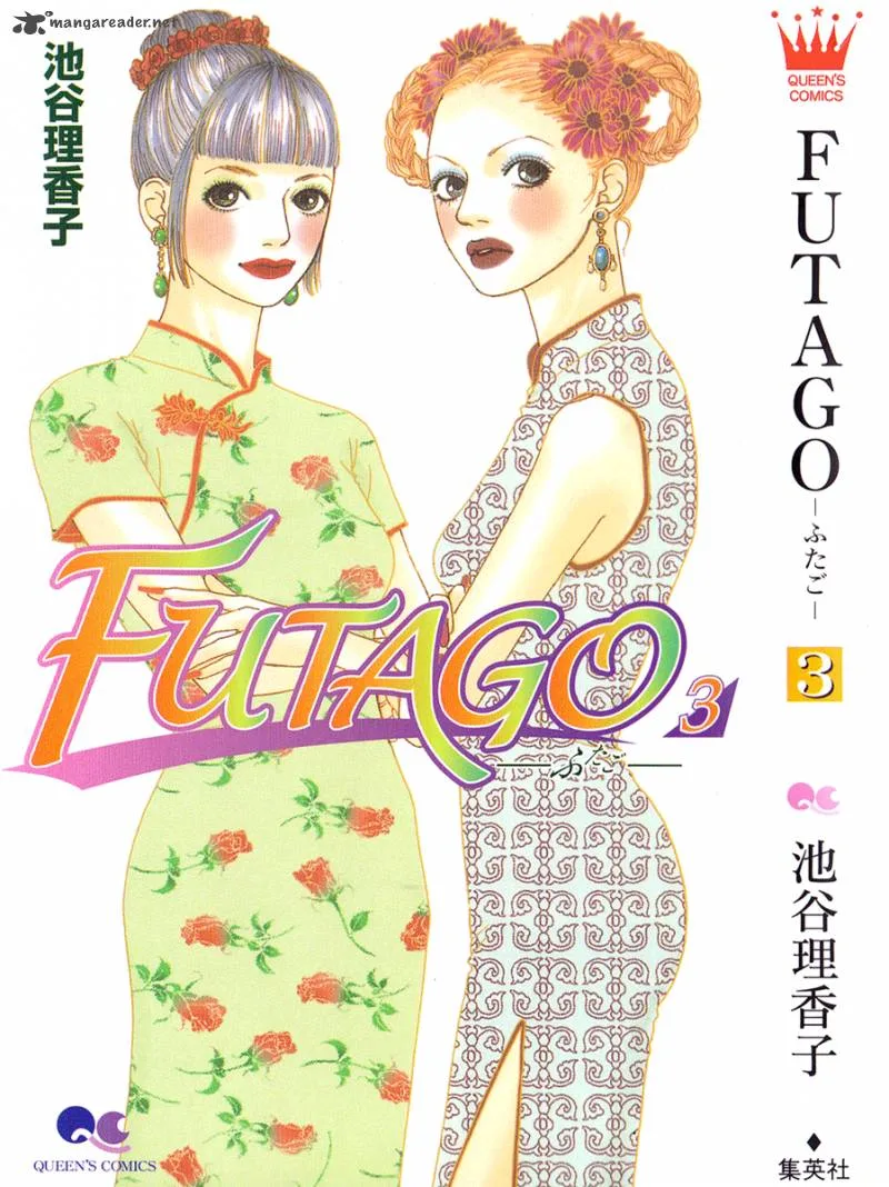 Futago Chapter 12 page 2