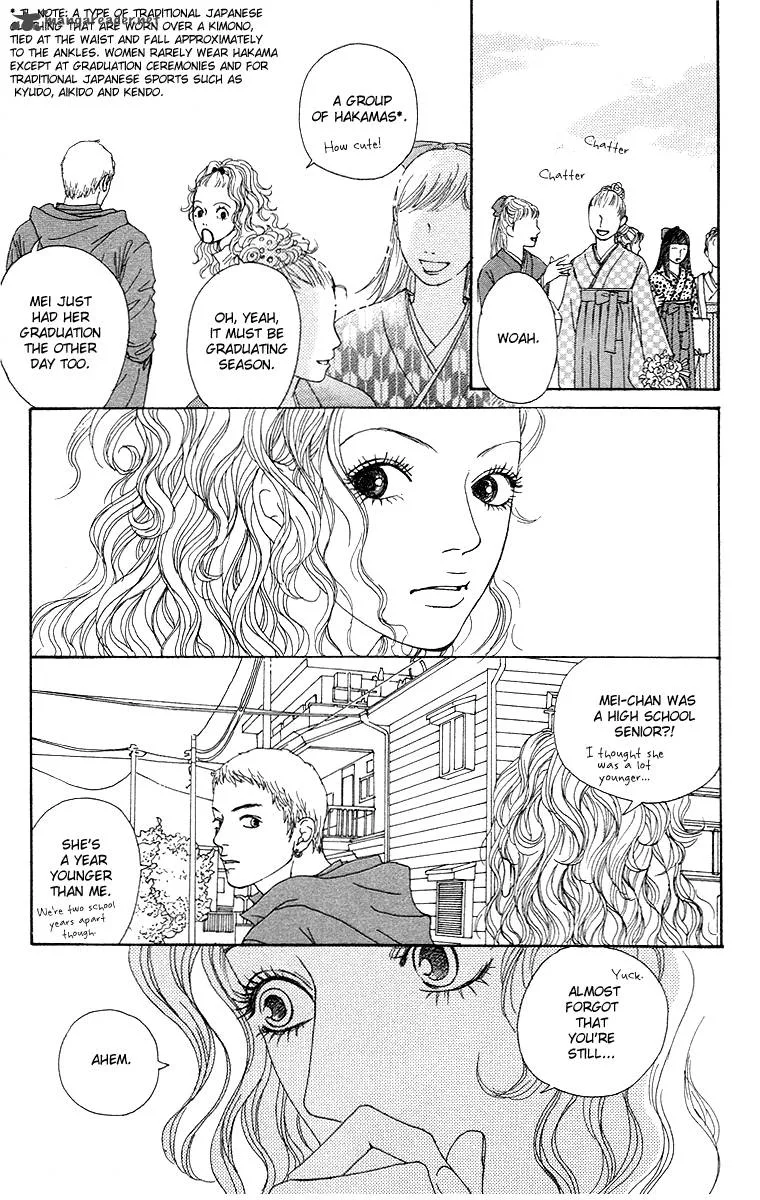 Futago Chapter 12 page 19