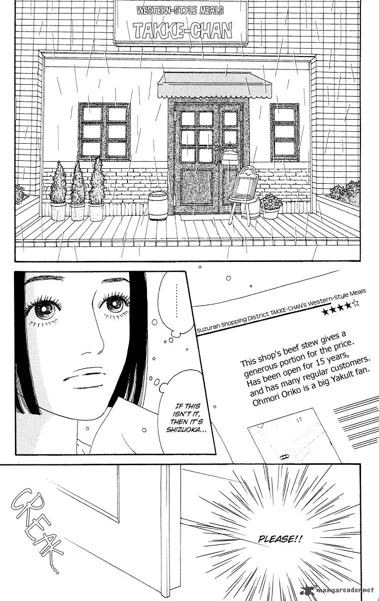 Futago Chapter 12 page 35