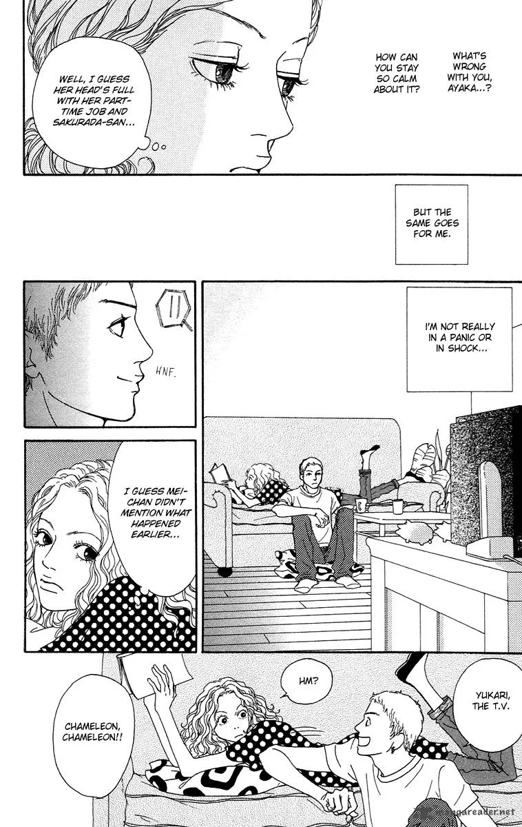 Futago Chapter 13 page 7
