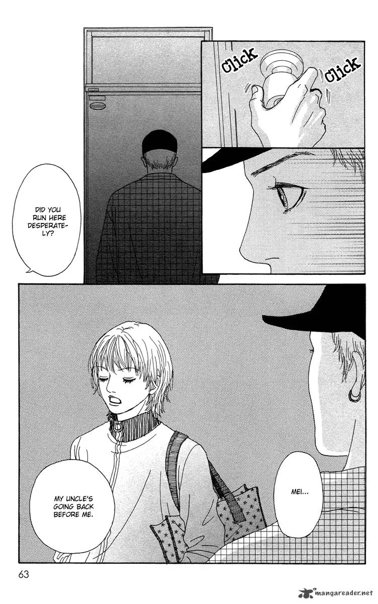 Futago Chapter 13 page 26