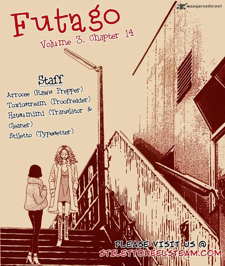 Futago Chapter 14 page 1