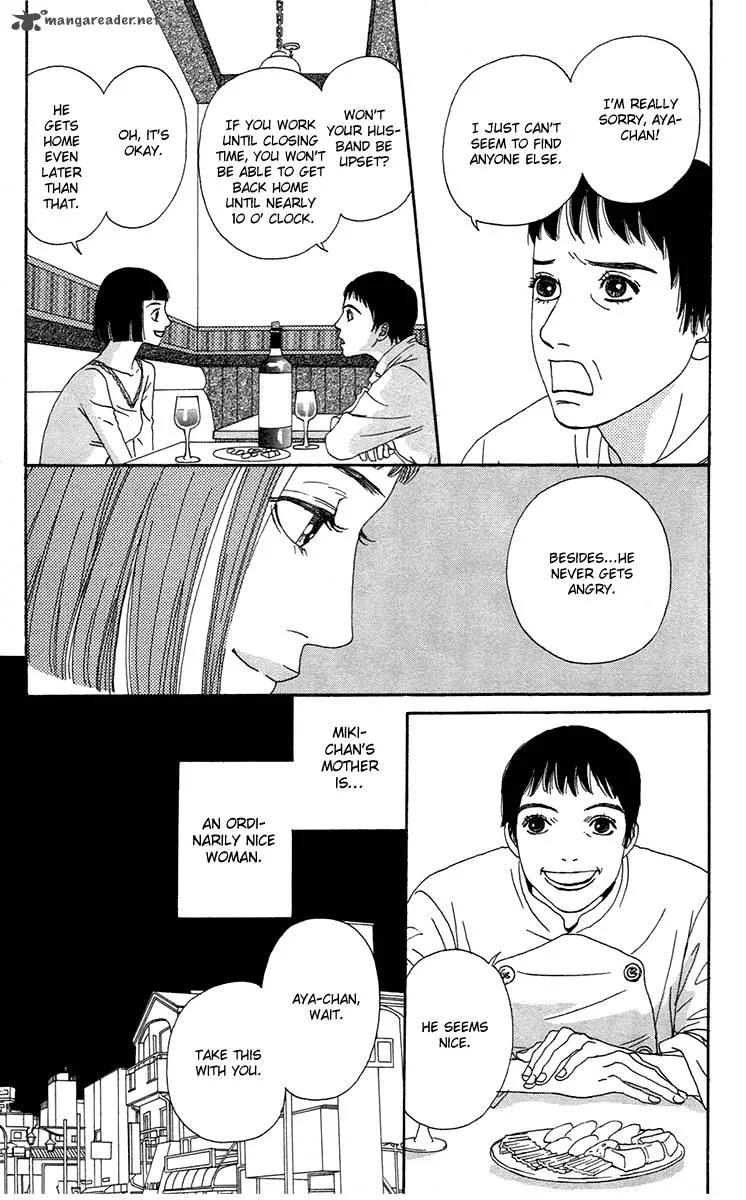 Futago Chapter 14 page 14