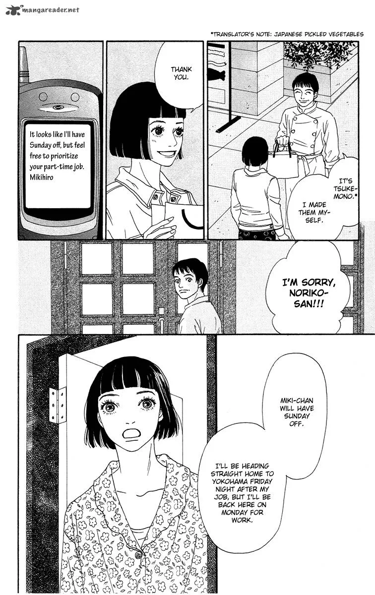 Futago Chapter 14 page 15