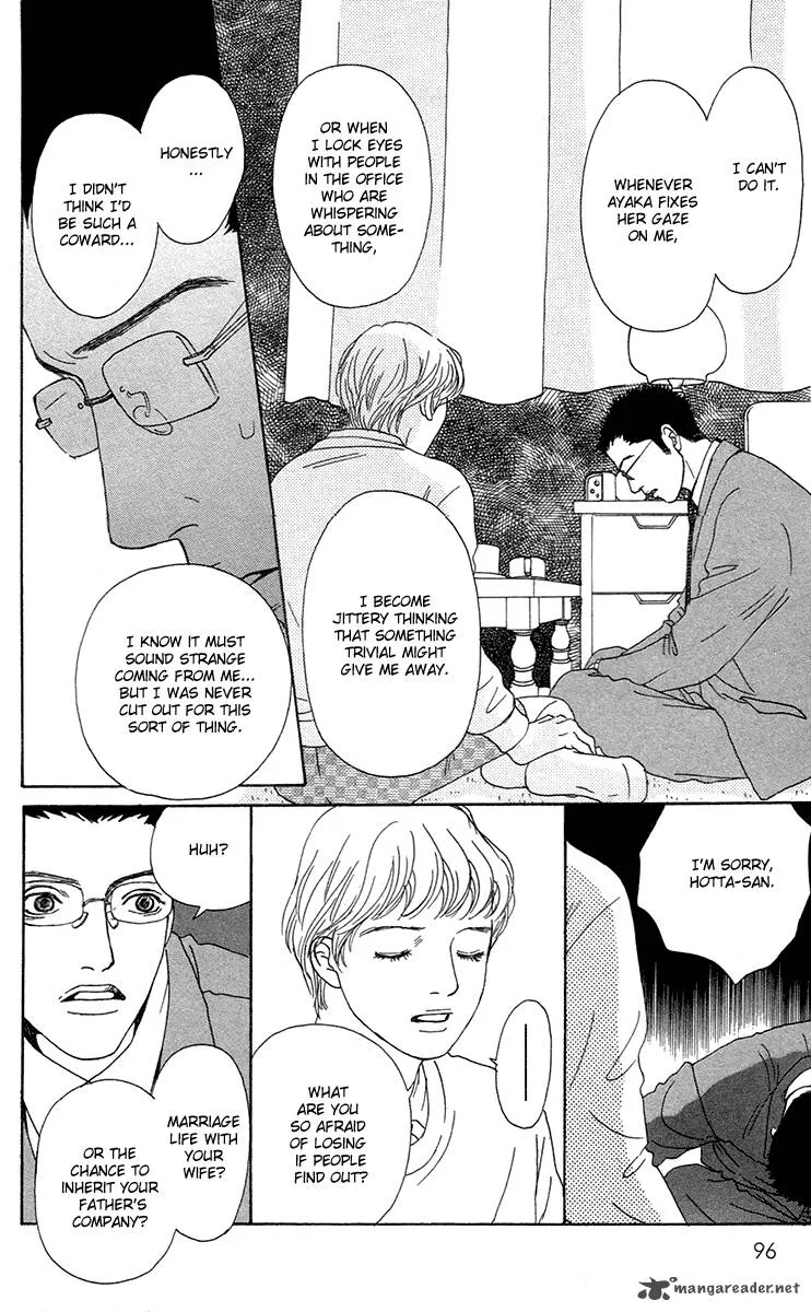 Futago Chapter 14 page 23