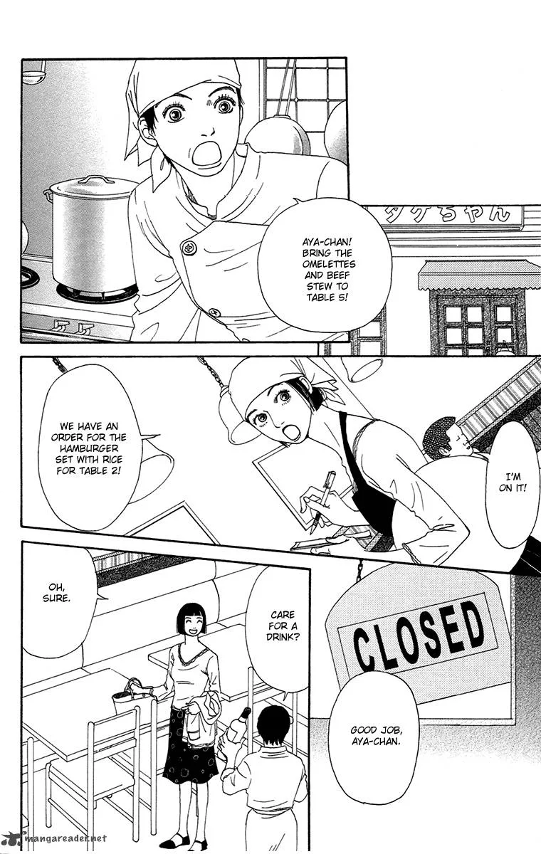 Futago Chapter 14 page 13
