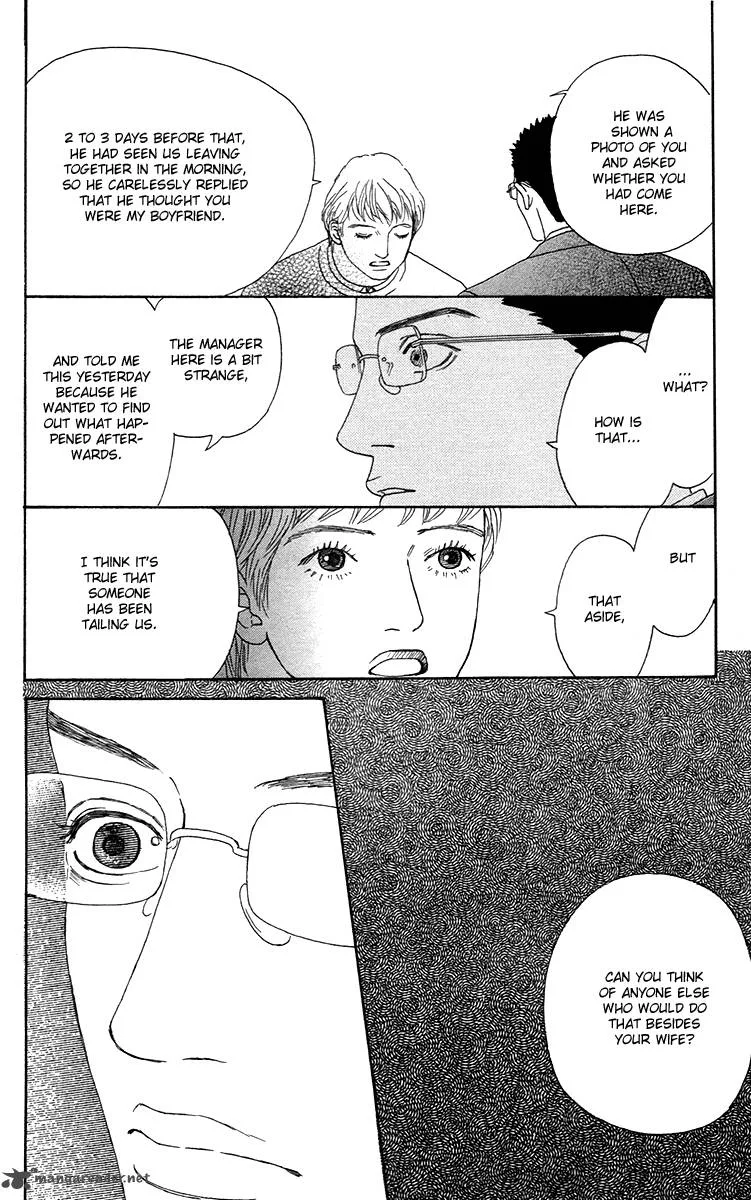 Futago Chapter 14 page 25