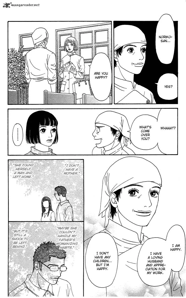 Futago Chapter 14 page 33