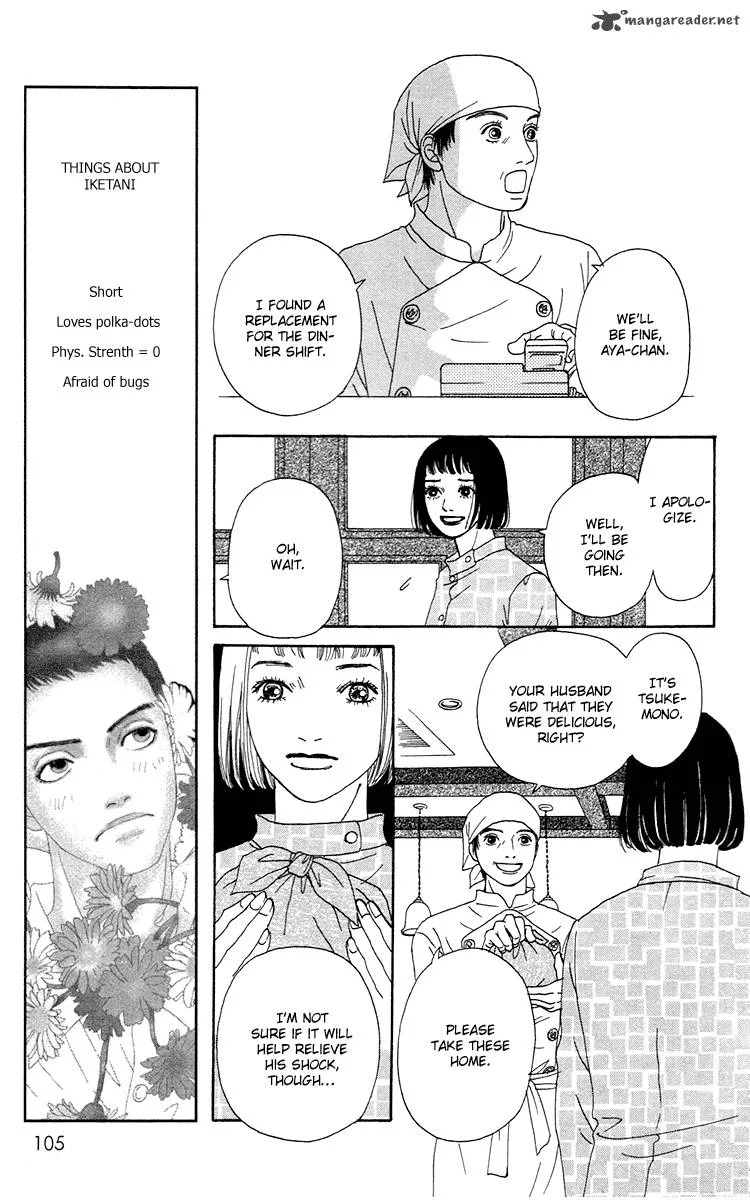 Futago Chapter 14 page 32