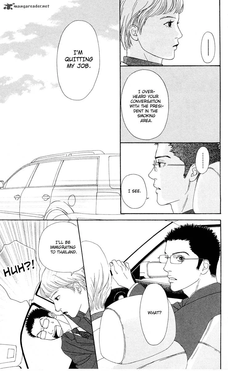 Futago Chapter 15 page 21